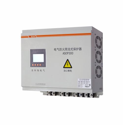 電氣防火限流式保護器在某工業園區電動汽車充電樁項目中的應用