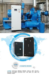 風(fēng)機水泵變頻器 變頻器 自動化配套服務(wù) 查看